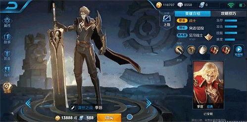 最新爆料李信视频大全,最新视频大全深度解析